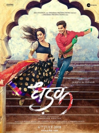 اعلان Dhadak الفيلم الاول لابنة سريديفي جانفي كابور Janhvi Kapoor 83680