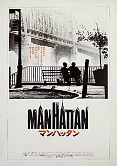 Manhattan (1979) (Clásicos modernos) 20060604120927-manhhatan