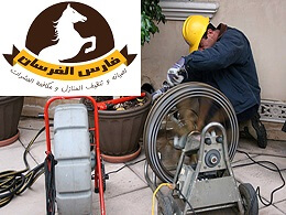 شركة تنظيف بمكة 0553972107   فارس الفرسان 1505094828