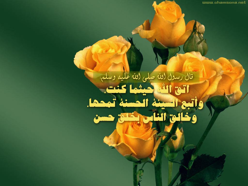 صور خلفيات اسلاميه Kh11