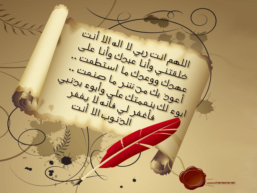 صور خلفيات اسلاميه Kh21