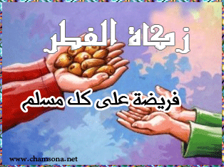 @@ بمناسبة قرب عيد الفطر/ تواقيع جميلة@@ 07