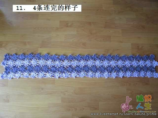  زهرة الأقحوان وشاح كروشيه .. الشرح بالصور - Daisy flower crochet scarf .. Pics 3243271_201405141859470212