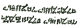 Les hiéroglyphes dans le texte 1