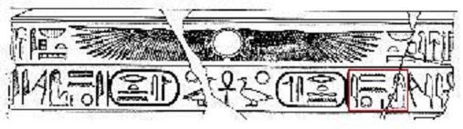 Les hiéroglyphes dans le texte 16