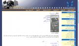 قوانین، مقررات و اخبار انجمن J6v_madar-1363_thumb