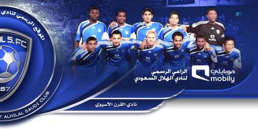 لا تلوموني دام الهلال بعيوني للهلاليات فقط!! Header_right