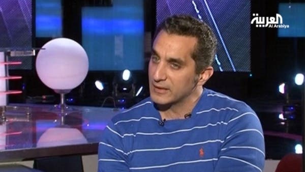 باسم يوسف ينضم إلى "أم بي سي مصر" والجمعة أول حلقة البرنامج 8a490c9d-1b1b-40d4-b7ed-63cbd65e3bc5_16x9_600x338