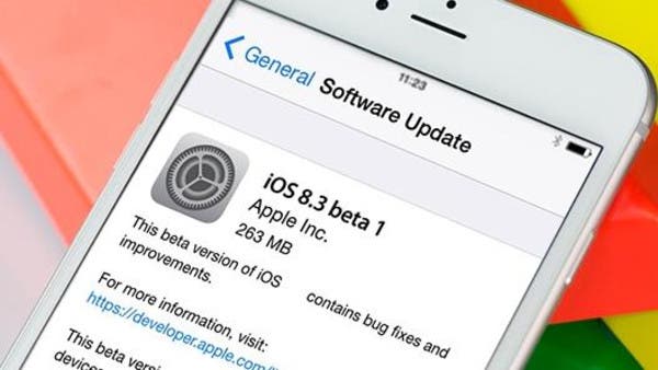 كيف تثبت iOS 8.3 على آيفون دون الحاجة لحساب آبل ؟ 4684caf2-185b-4fde-a71f-c4e972784e50_16x9_600x338