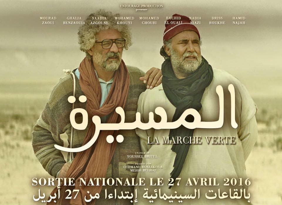 المسيرة".. أول فيلم عن أكبر مسيرة سلمية بتاريخ المغرب 87583af9-58d4-4322-91be-bcdcf02fc5e6