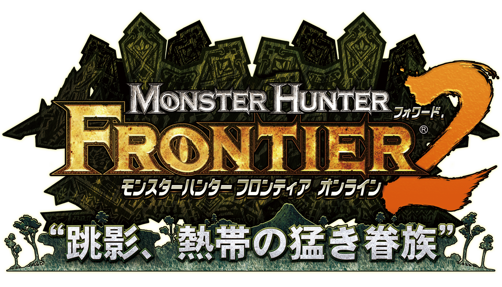 Liste de tous les Monster Hunter existant Logo-MHFOF.2