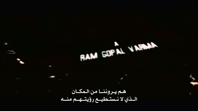 بنفراد فيلم الرعب الهندي Vaastu Shastra 2004 من ترجمتي ورفعي Zombie88