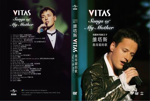 Solo Concerts DVD Dvd_kham