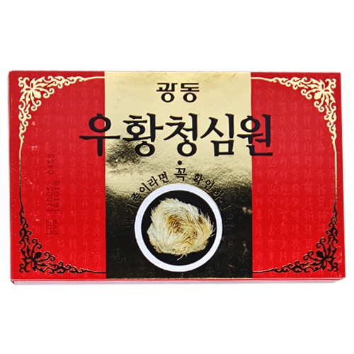 An cung ngưu hoàng hoàn - đỏ Hàn quốc 13