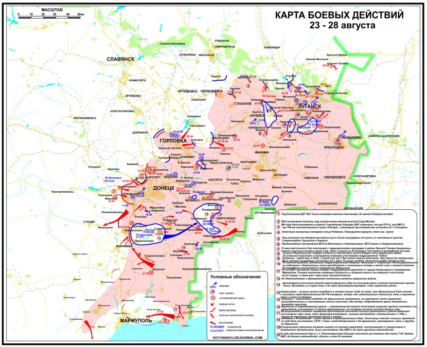 The Situation in the Ukraine. #8 - Page 3 B0bce7e76fc3dc36060c64db5e4fe03e