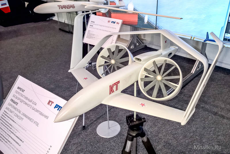 UAVs in Russian Armed Forces: News - Page 21 Org_ipmc901