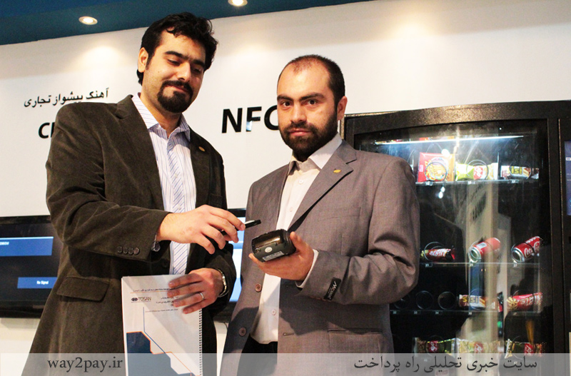 سرویس جدید ایرانسل بزودی در کل کشور Nfc-paying-pos-way2pay-91-08-25