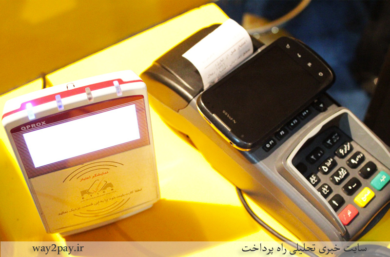 سرویس جدید ایرانسل بزودی در کل کشور Pos-nfc-payment-tosan-irancell-way2pay-91-08-25