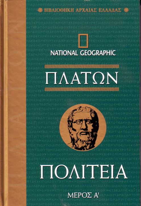 ΚΗΡΥΣΣΩ ΤΗΝ ΕΝΑΡΞΗ ΜΟΝΤΕΛΙΣΤΙΚΩΝ ΕΡΓΑΣΙΩΝ ''ΗΝΙΟΧΟΣ 2016'' 9786185035655-1000-1071328