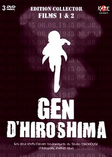 critiques de films  Gen_dHiroshima_film_poster