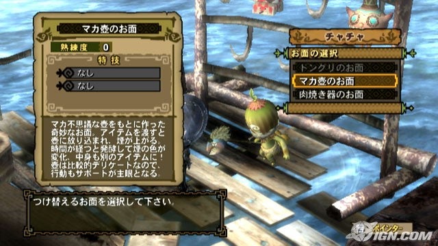 Chacha Monster-hunter-3-20090619102858166