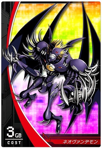 Neo Vamdemon Spirit Dch-5-229_front