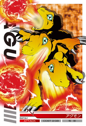 Digimon Cards [Loja]!!! - Página 2 Djt-1-001_front