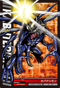 Digimon: Dados em chamas  - Página 2 200px-Djt-1-060_front