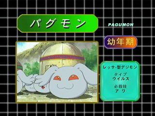 Exploracion de Shun. 320px-Digimon_analyzer_da_pagumon_jp