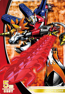 Digimon Cards [Loja]!!! - Página 3 250px-Djt-1-043_front