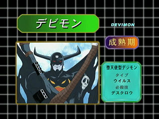 Exploracion de Shun. 320px-Digimon_analyzer_da_devimon_jp