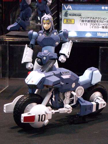 MEGAHOUSE moto cyclone 2008_0224_3