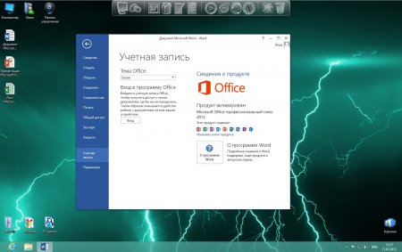 [Win]Windows 8 x86 Pro & Office 2013 UralSOFT Full Active 1374143792_h2r6sdr8uvl78l1xhrzc1pi4r