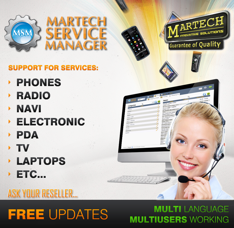 MSM - New product from Martech Team  Msm_martech_service_manager_info