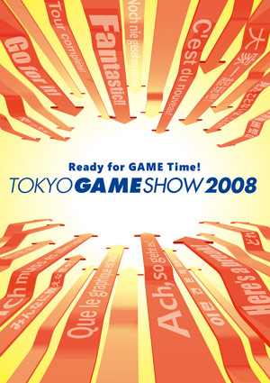 Le topic du TGS : Engrish, Betrayals and Booth Babes Tgs08