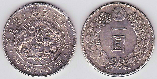 Favorite Asian Silver coin 97-a25