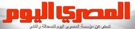 (بالصور) يوم في حياة «معاق»..عفوا..«ذي احتياجات خاصة» AlMasryAlYoum_logo