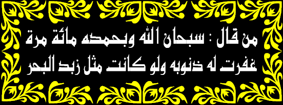 حكم وفوائد 91