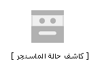 مفاجاااااااه للساده الاعضاااااااء Yahoo