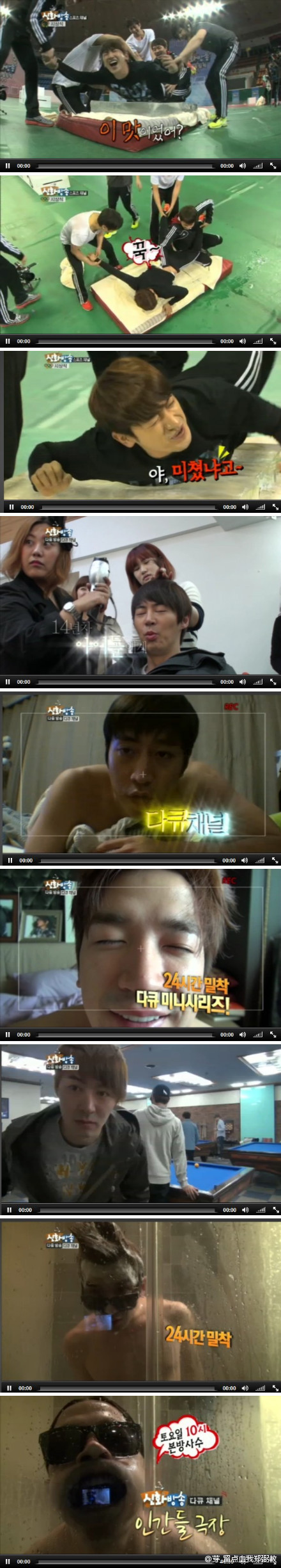 [7.4.12][Screencaps] Shinhwa Broadcast ep 4 46178abagw1drrfonav2ij