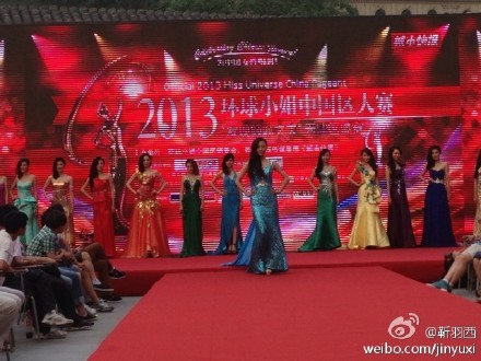 2013 l Miss Universe China l Final 28/09 465a4d91jw1e5y6ig98okj20hs0dcdik