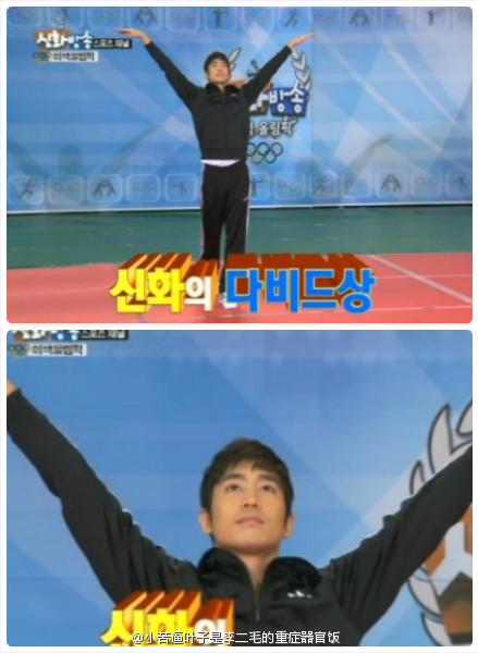 [31.3.12][ScreenCaps + Gifs] Shinhwa Broadcast ep 3 57196f61tw1drja979340j