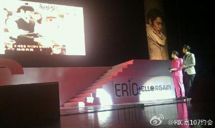 [7.1.12][Pics] Eric Shanghai Fanmeet 60ad92cajw1dou5yiwafaj