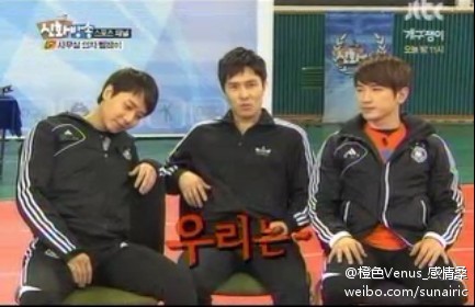 [31.3.12][ScreenCaps + Gifs] Shinhwa Broadcast ep 3 61b38fdbjw1drjawkj3h9j