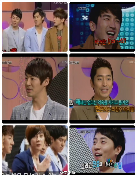 [13.3.12][Screencaps] SHinhwa @ Win Win 65ba9a9etw1dqyjddtlcaj