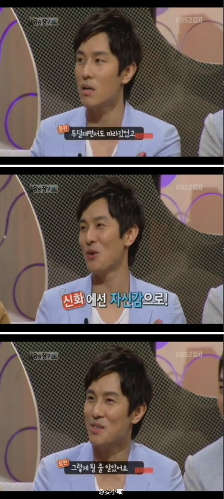 [13.3.12][Screencaps] SHinhwa @ Win Win 65ba9a9etw1dqyjh4xa5hj