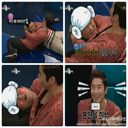 [21.3.12][Screencaps] Radio Star 70ed25a9gw1dr7tbh4kotj