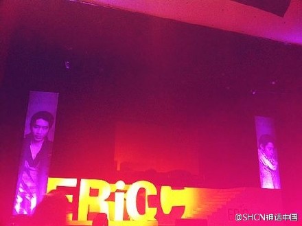 [7.1.12][Pics] Eric Shanghai Fanmeet 7fb09f0djw1dou3l702xej