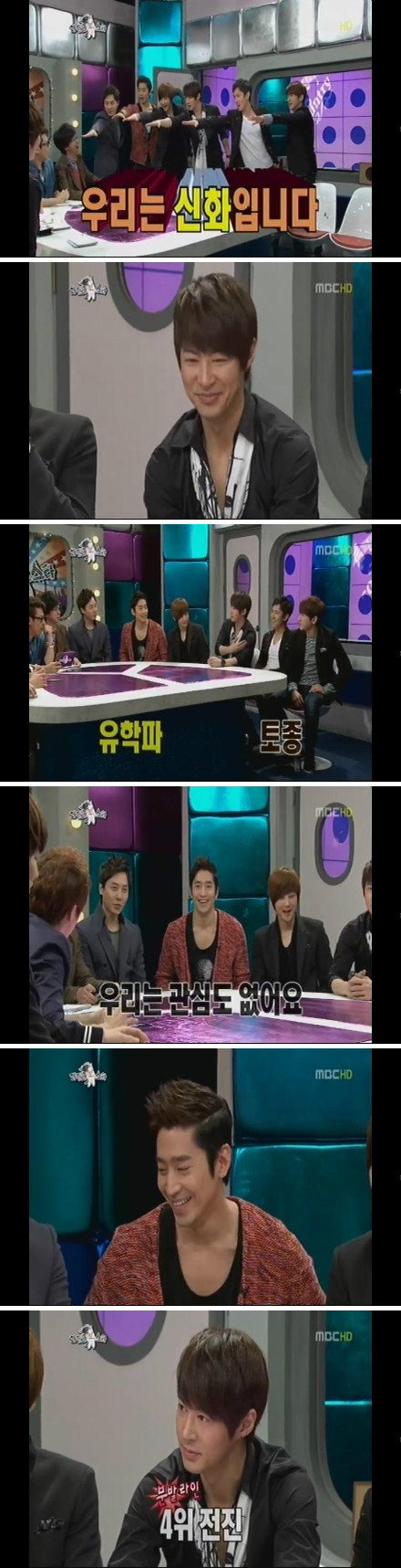 [21.3.12][Screencaps] Radio Star 81566fabgw1dr7si0jn26j