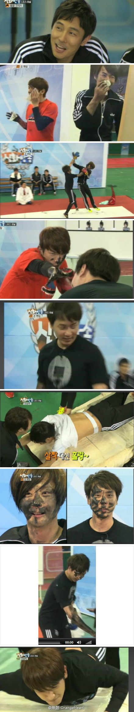 [7.4.12][Screencaps] Shinhwa Broadcast ep 4 95bf3916tw1drrghuexezj